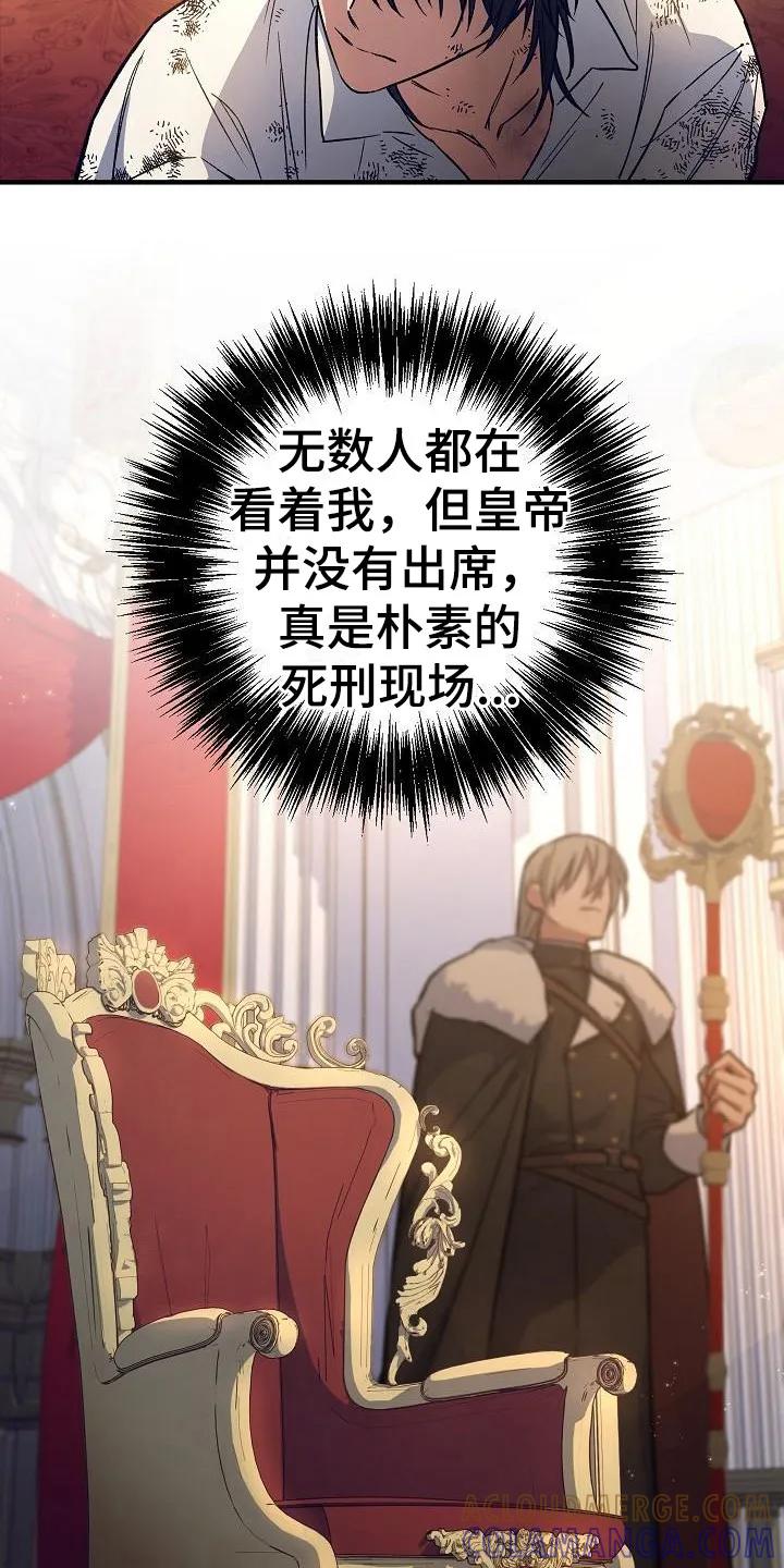 第2章：审判-魔兵传奇-UIianem（第10张）