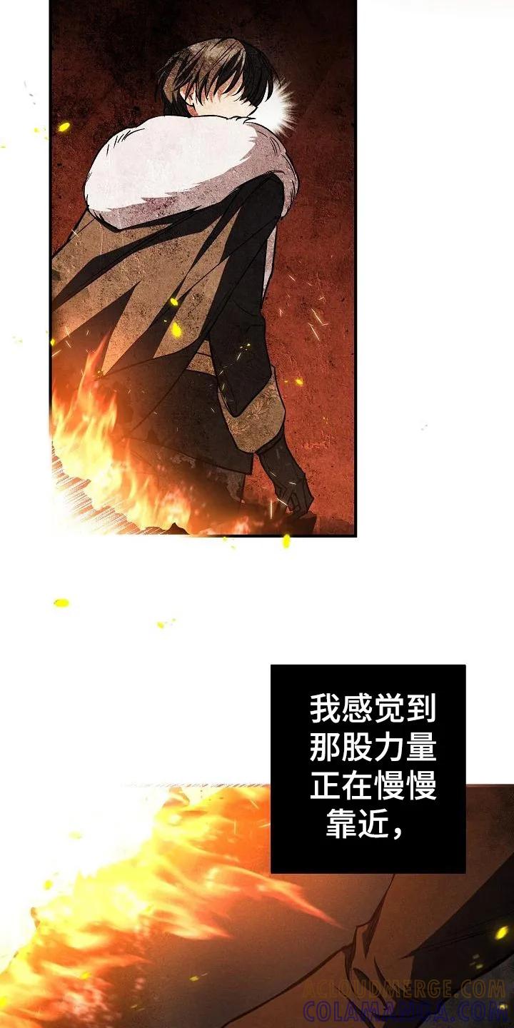 第2章：审判-魔兵传奇-UIianem（第2张）