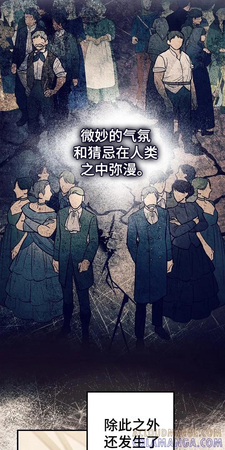 第4章：目标-魔兵传奇-UIianem（第16张）