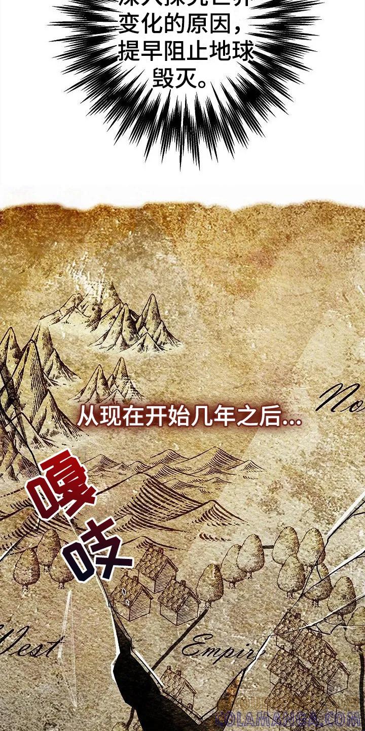 第4章：目标-魔兵传奇-UIianem（第12张）