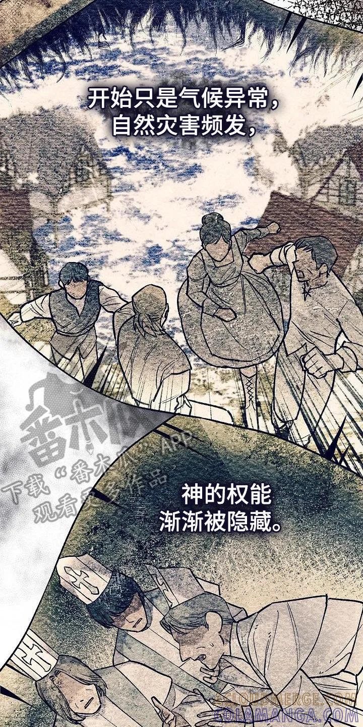 第4章：目标-魔兵传奇-UIianem（第14张）