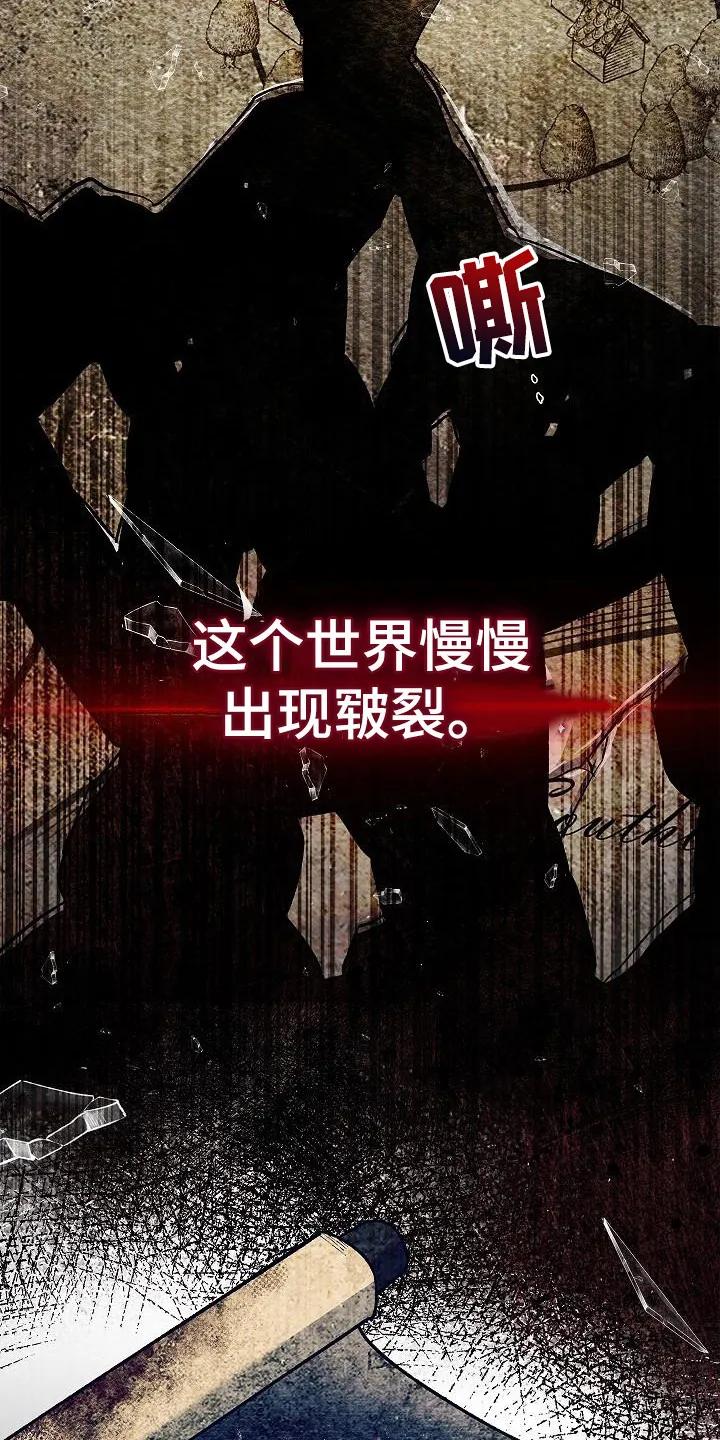 第4章：目标-魔兵传奇-UIianem（第13张）