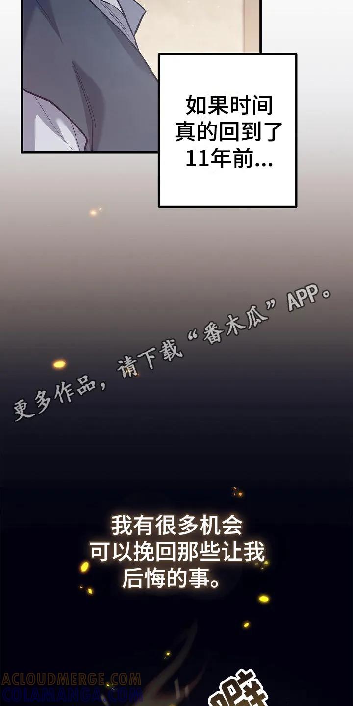 第4章：目标-魔兵传奇-UIianem（第4张）