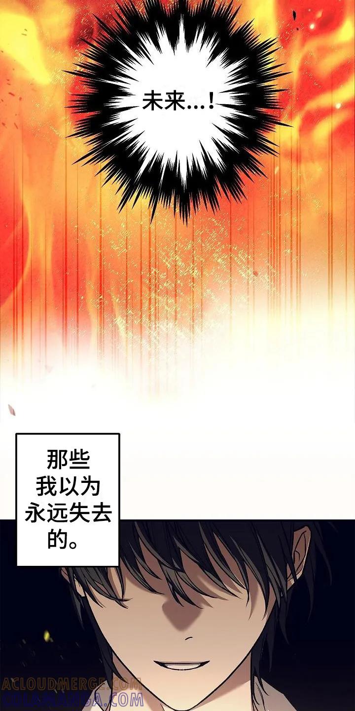 第4章：目标-魔兵传奇-UIianem（第6张）