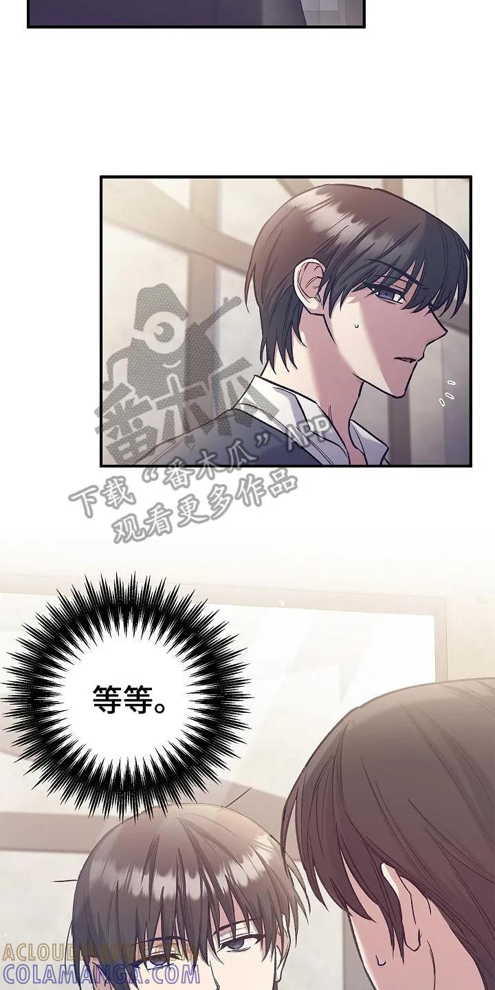 第4章：目标-魔兵传奇-UIianem（第20张）