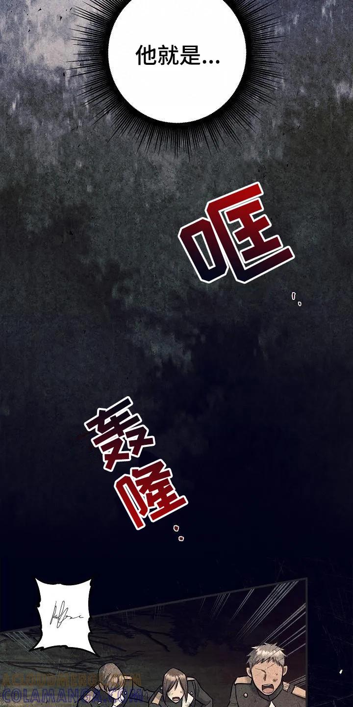第5章：凯因-魔兵传奇-UIianem（第16张）