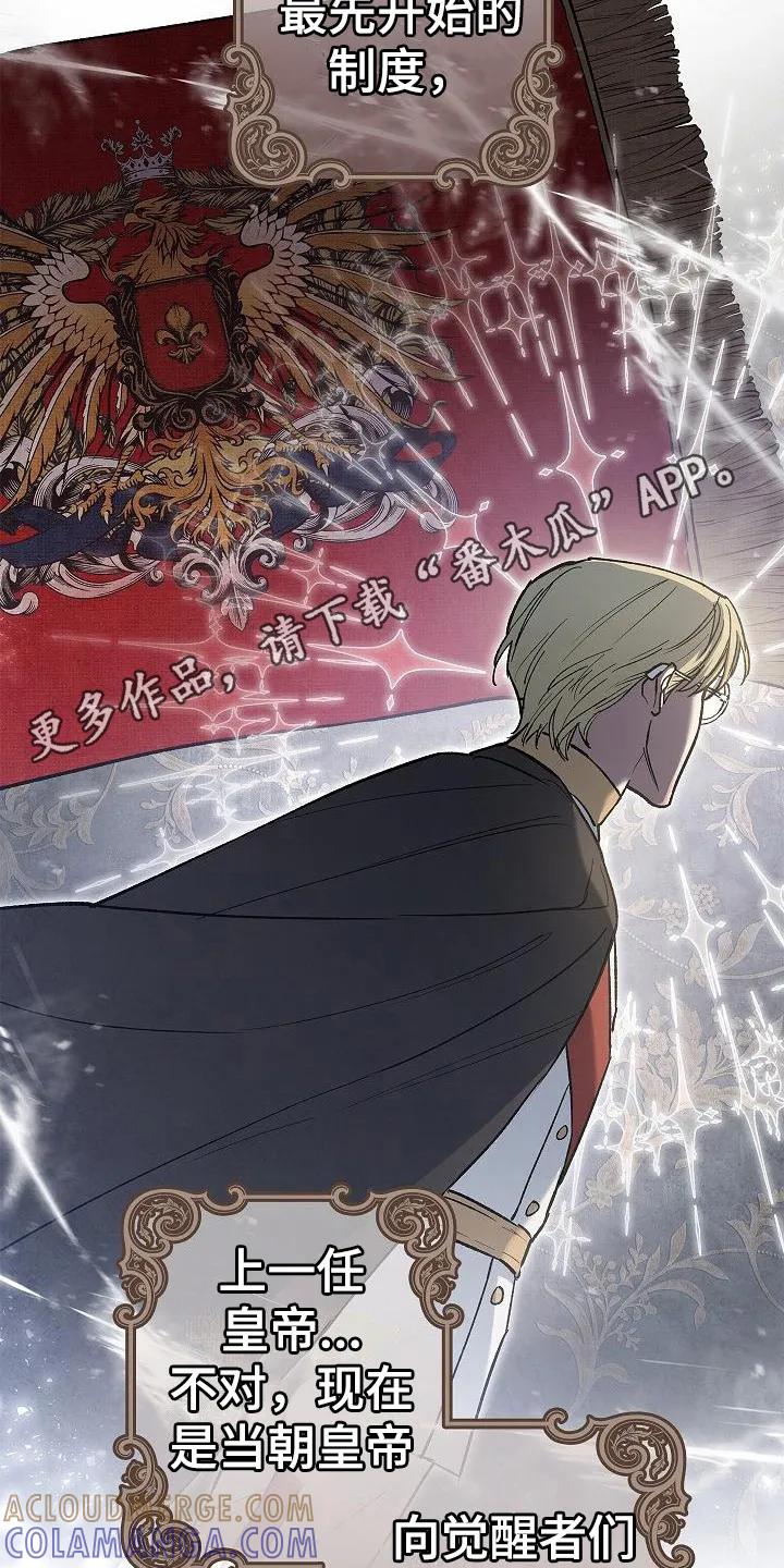第5章：凯因-魔兵传奇-UIianem（第4张）