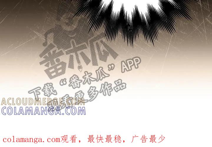 第5章：凯因-魔兵传奇-UIianem（第20张）
