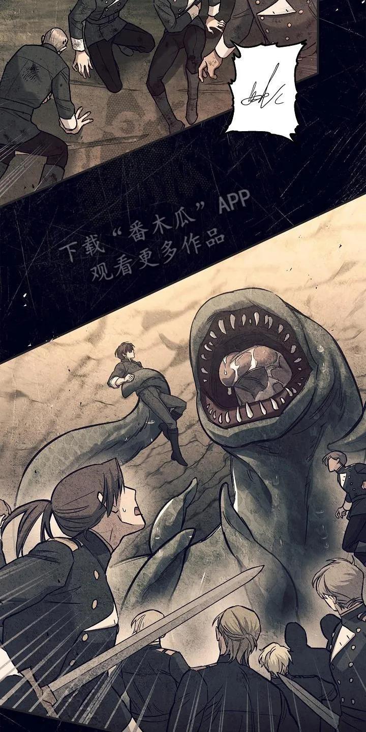 第5章：凯因-魔兵传奇-UIianem（第17张）