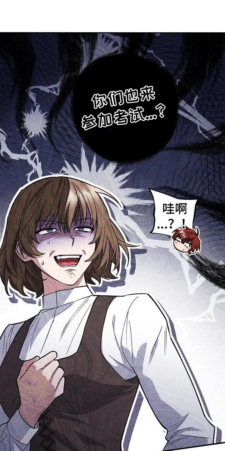 第7章：第二属性-魔兵传奇-UIianem（第9张）