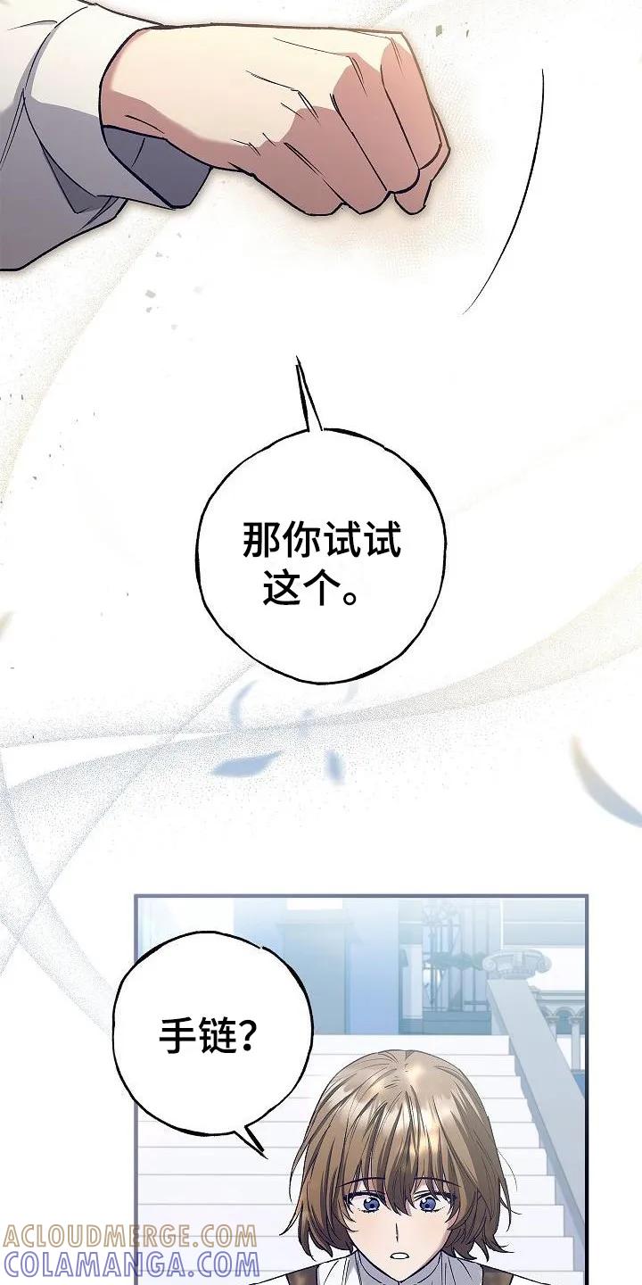 第8章：信息读取-魔兵传奇-UIianem（第16张）