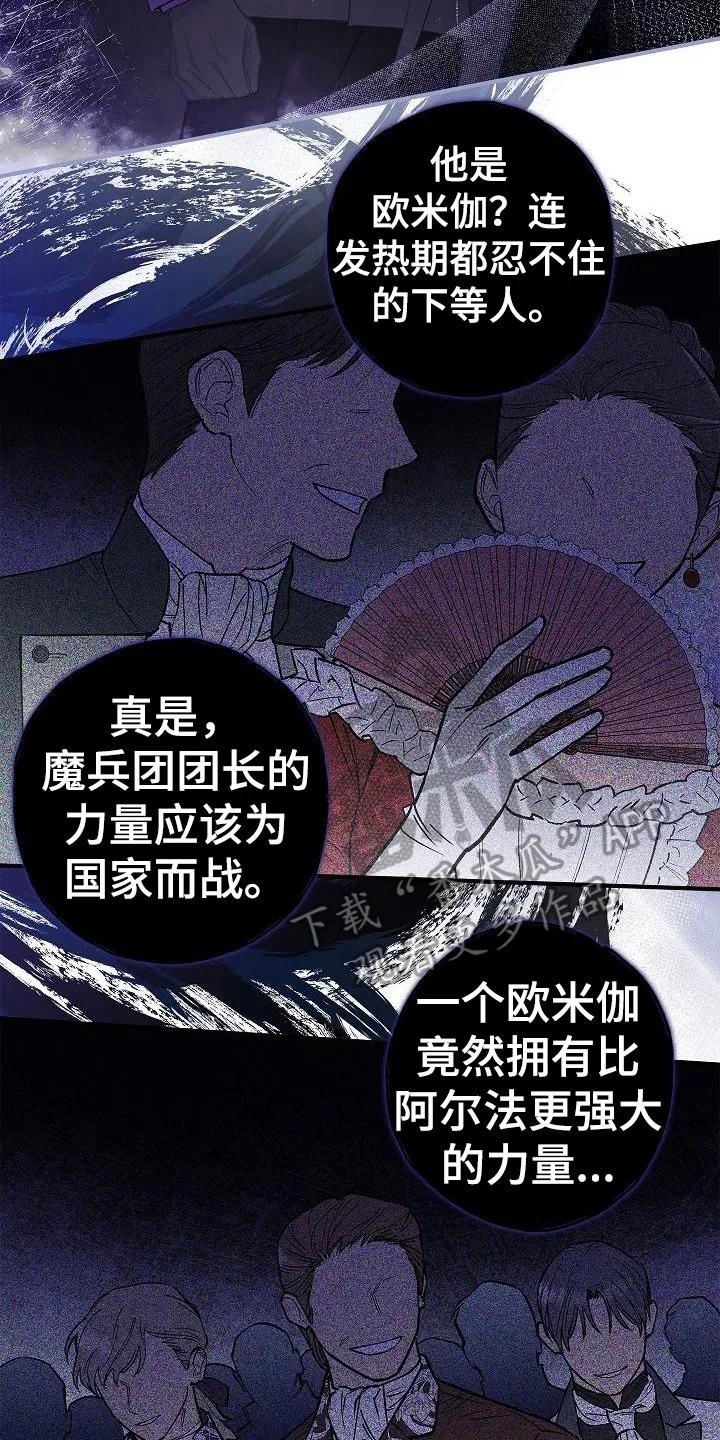 第8章：信息读取-魔兵传奇-UIianem（第1张）