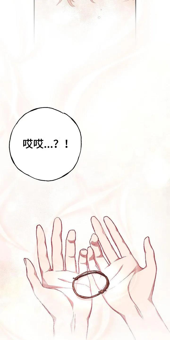 第8章：信息读取-魔兵传奇-UIianem（第19张）