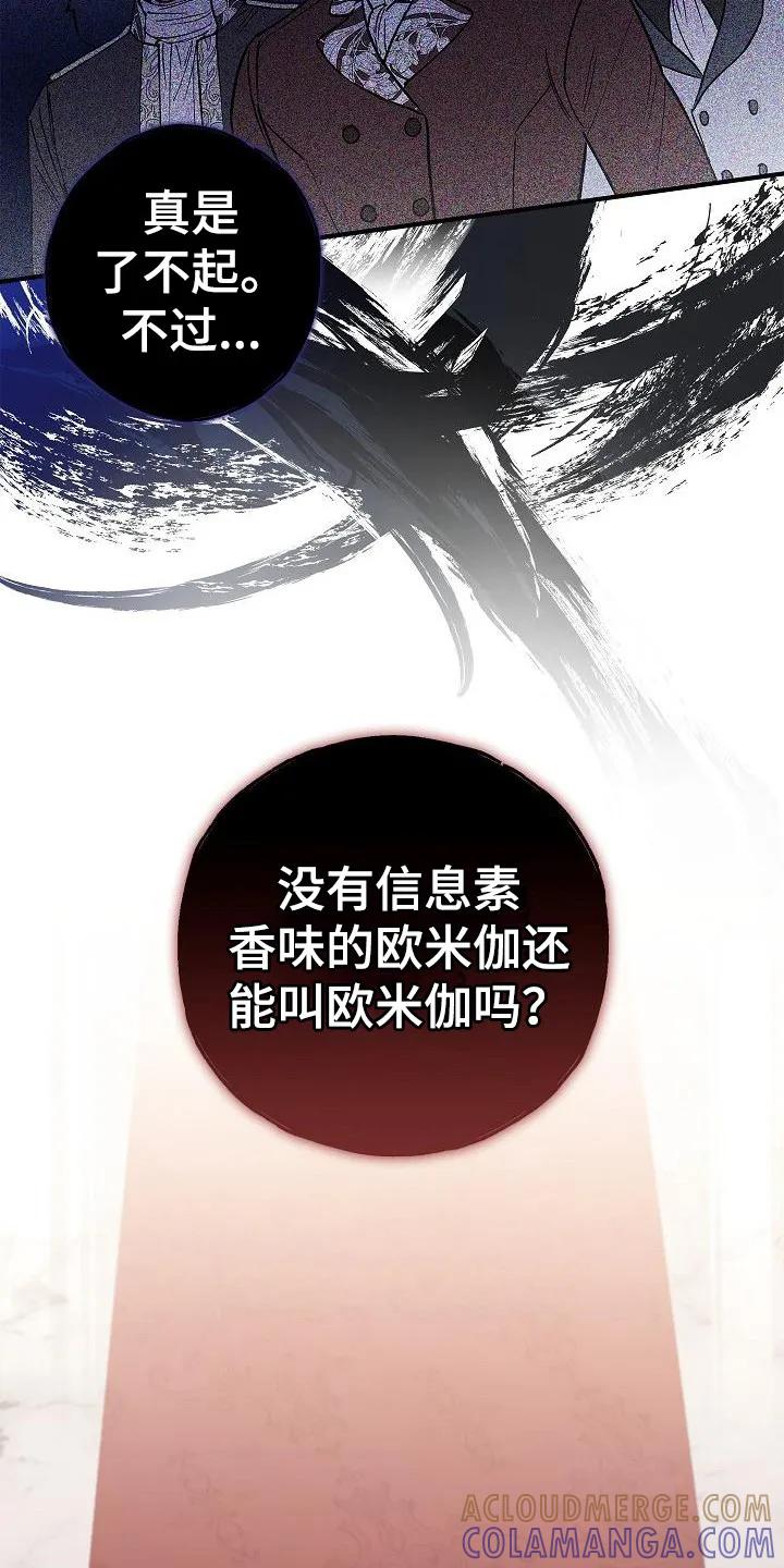 第8章：信息读取-魔兵传奇-UIianem（第2张）