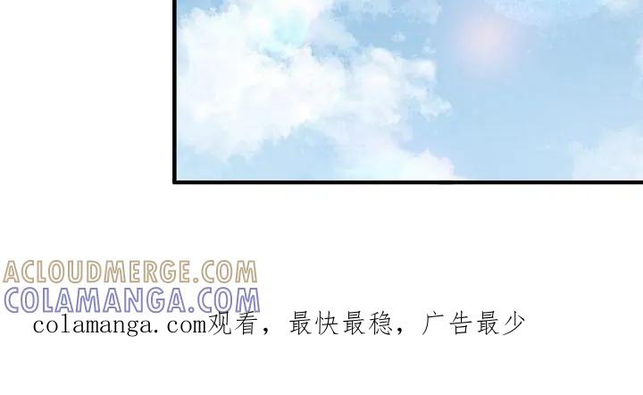第9章：出主意-魔兵传奇-UIianem（第20张）