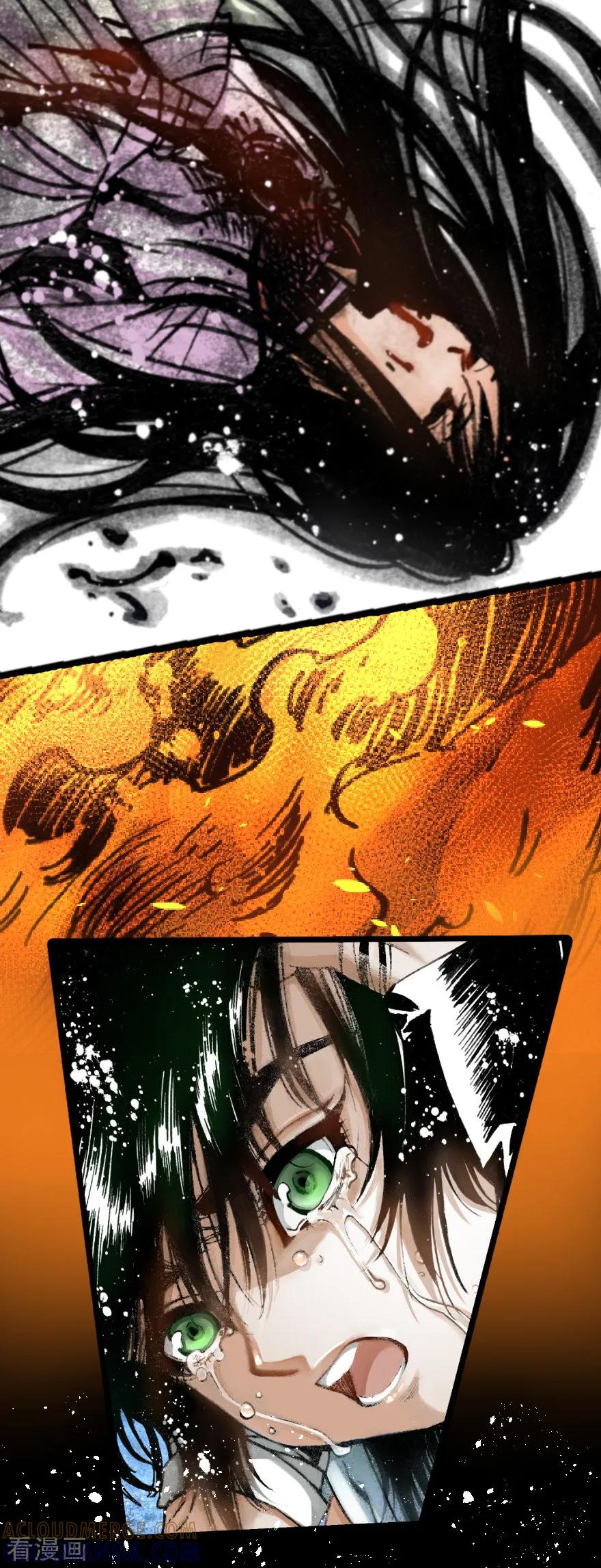 序章-魔尘-阅文漫画（第7张）