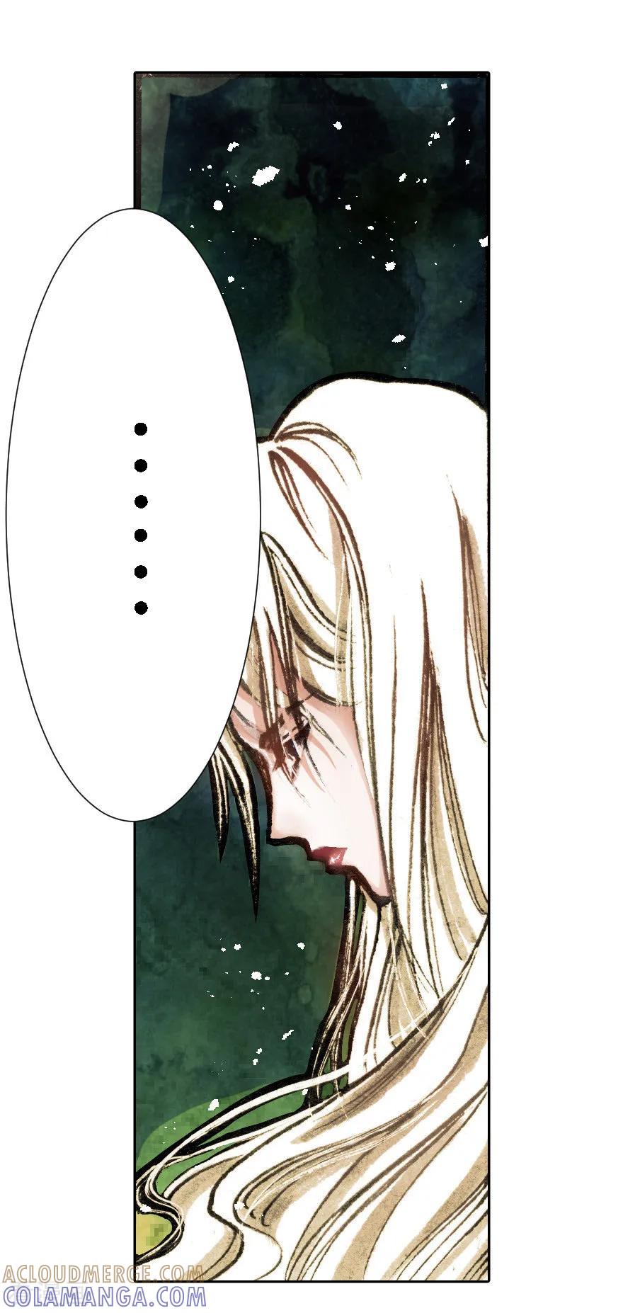 第10话-魔尘-阅文漫画（第4张）