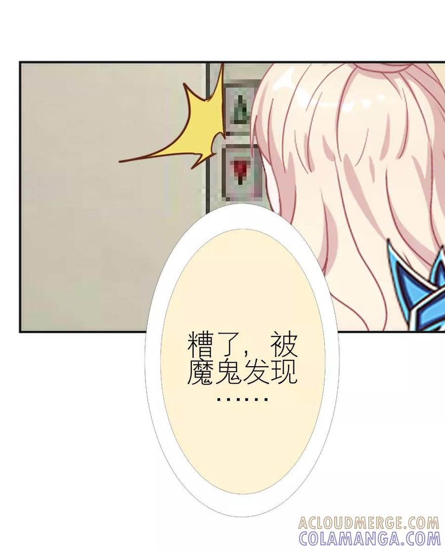 第16话电影杀青-复仇娱乐圈-触漫（第4张）