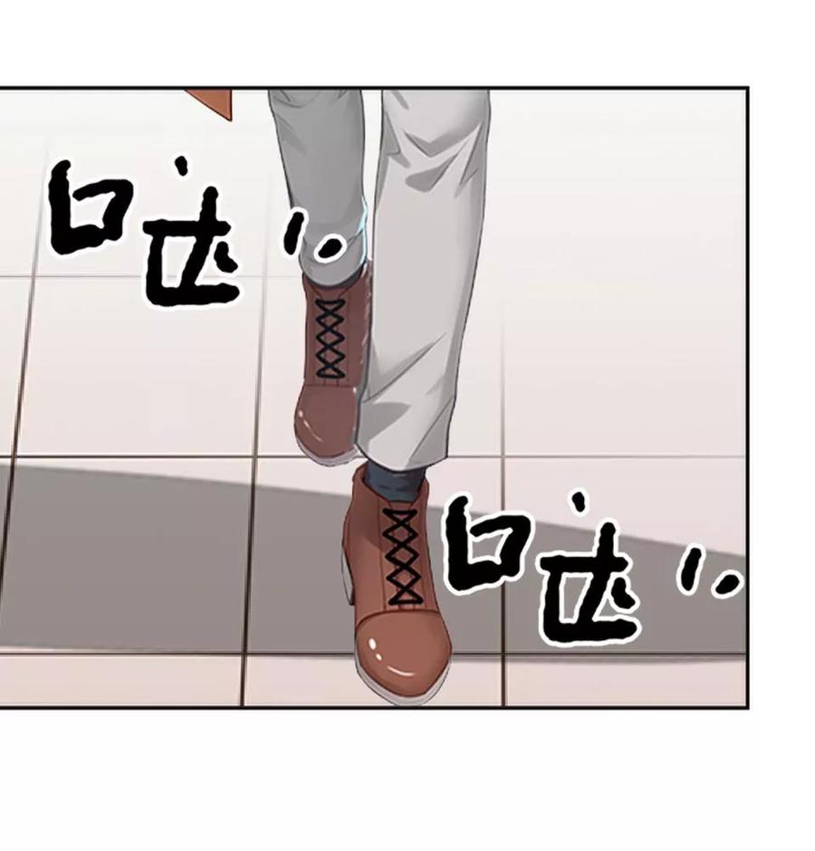 第16话电影杀青-复仇娱乐圈-触漫（第8张）