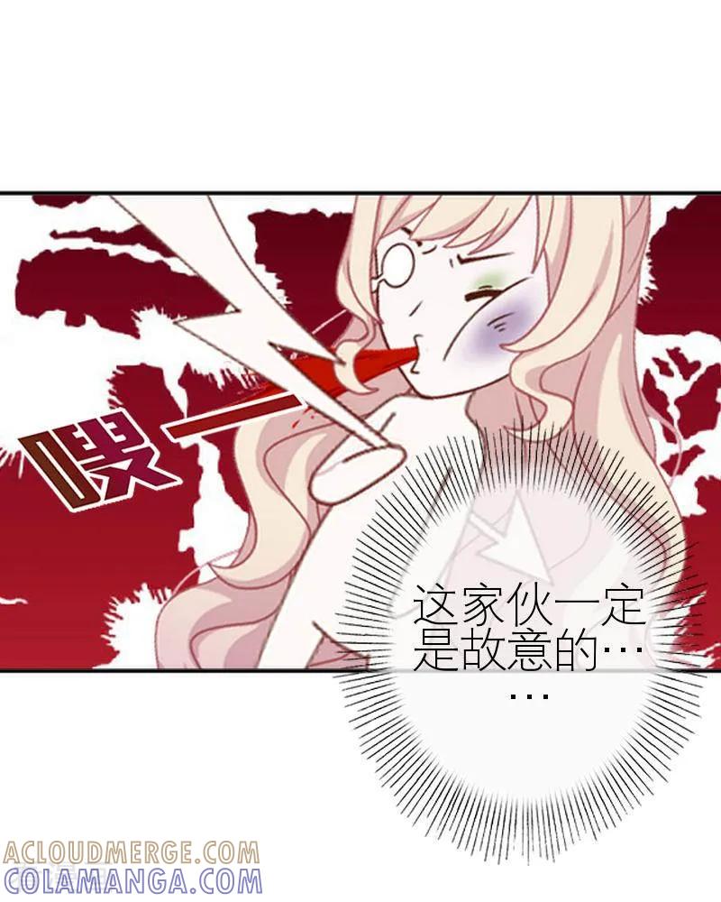 最终话一家人最重要-复仇娱乐圈-触漫（第11张）