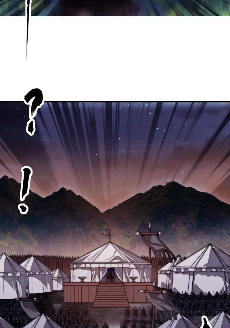 第1179话：垓下之战-开局一座山-娱乐没错（第41张）