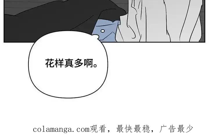 第26章：呼唤-孽缘(FAN)-Keonn（第24张）