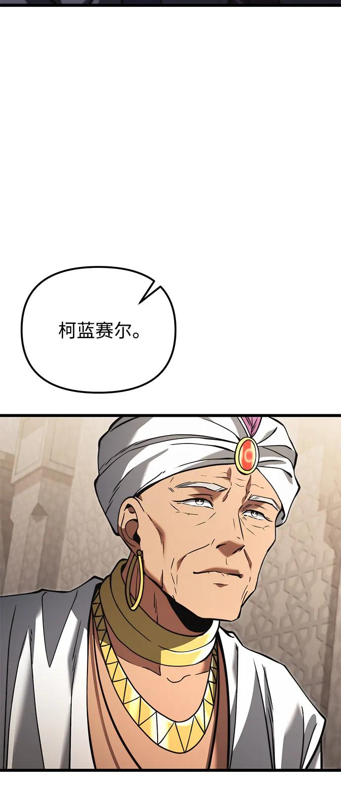 第2季第7话-身患绝症的天才黑暗骑士-Jung SeonYul,nagi（第12张）