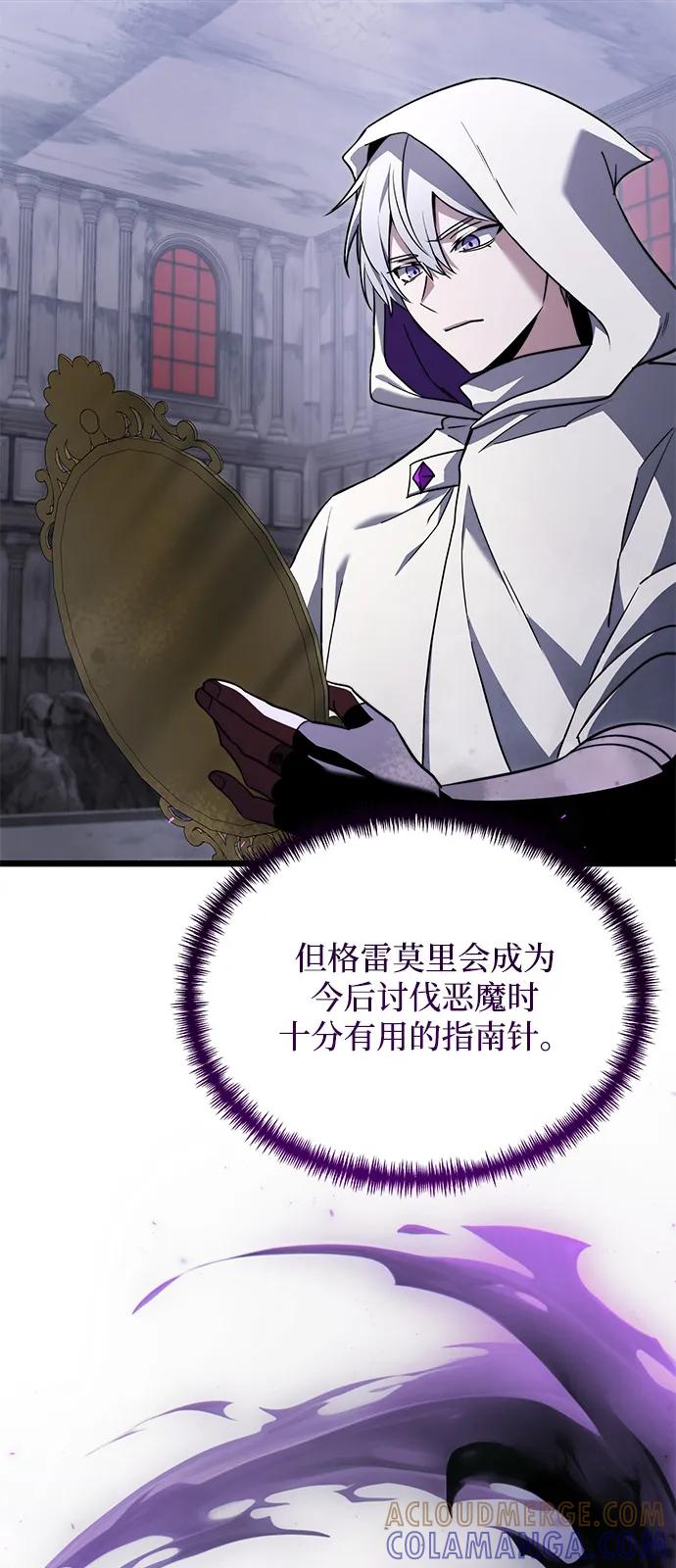 第2季第18话-身患绝症的天才黑暗骑士-Jung SeonYul,nagi（第73张）