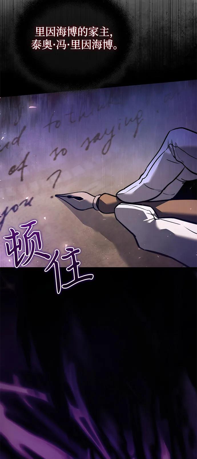 第2季第18话-身患绝症的天才黑暗骑士-Jung SeonYul,nagi（第4张）
