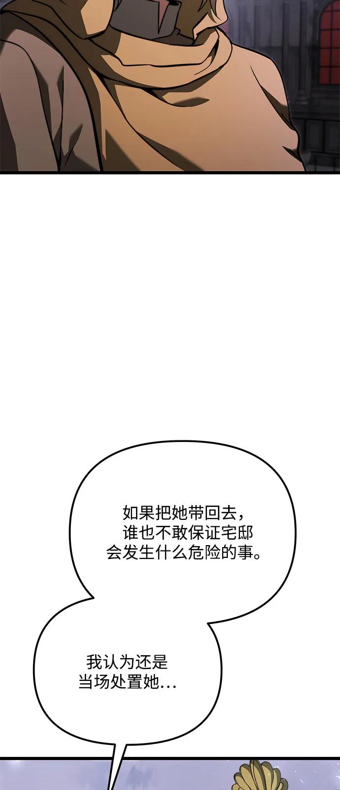 第2季第18话-身患绝症的天才黑暗骑士-Jung SeonYul,nagi（第67张）