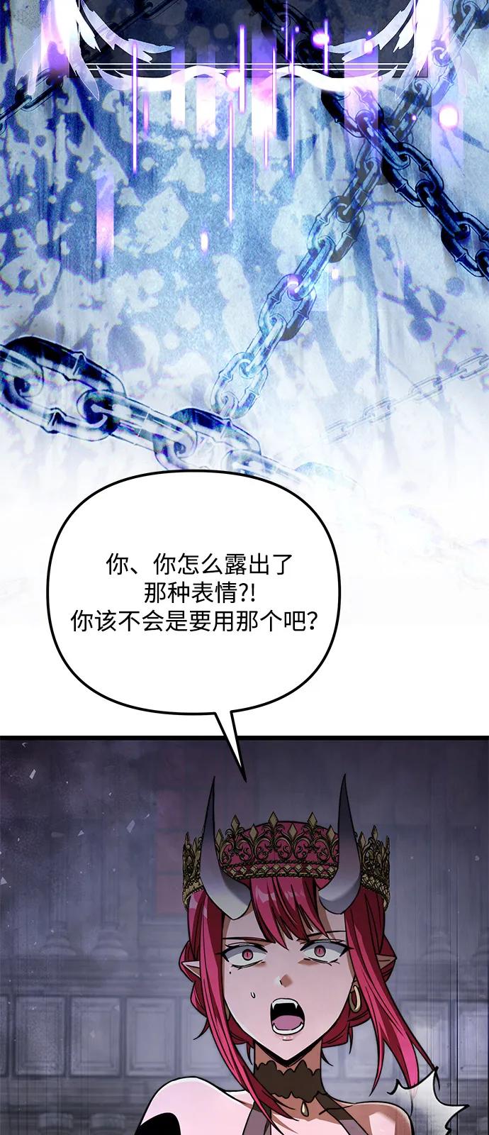 第2季第18话-身患绝症的天才黑暗骑士-Jung SeonYul,nagi（第51张）