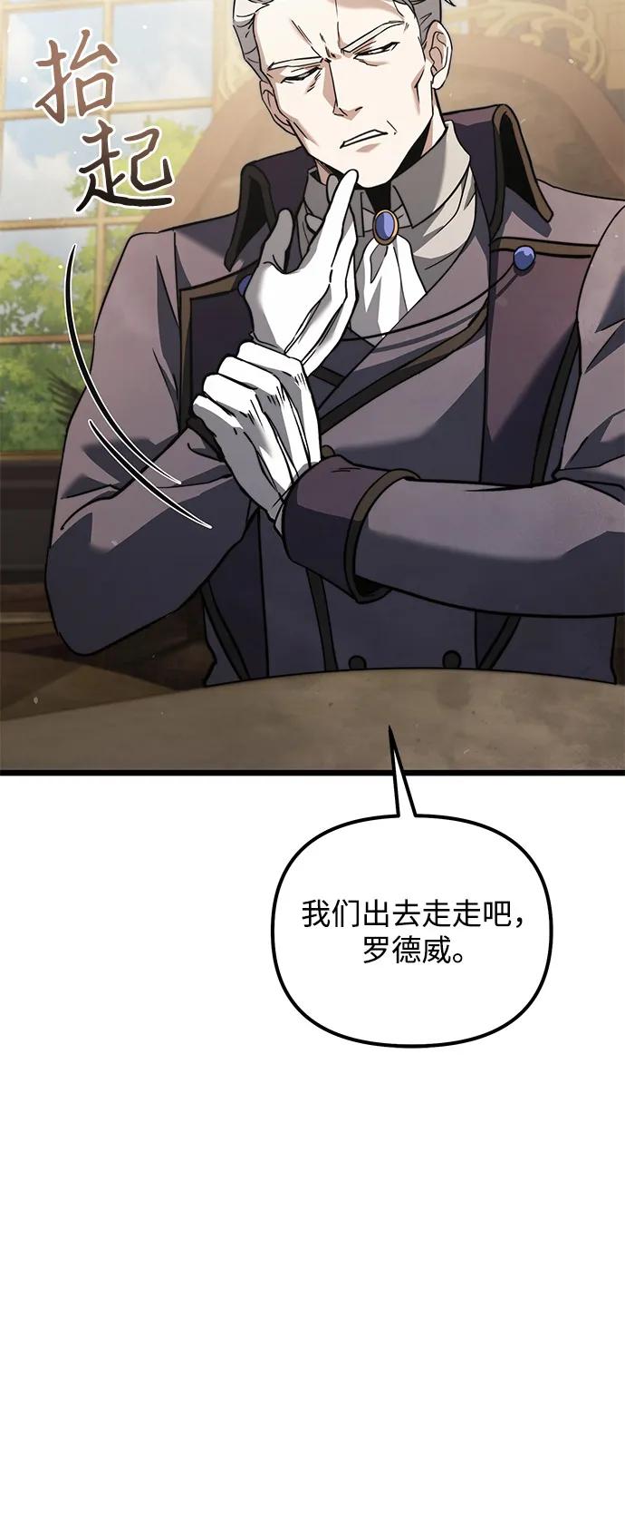 第2季第18话-身患绝症的天才黑暗骑士-Jung SeonYul,nagi（第26张）