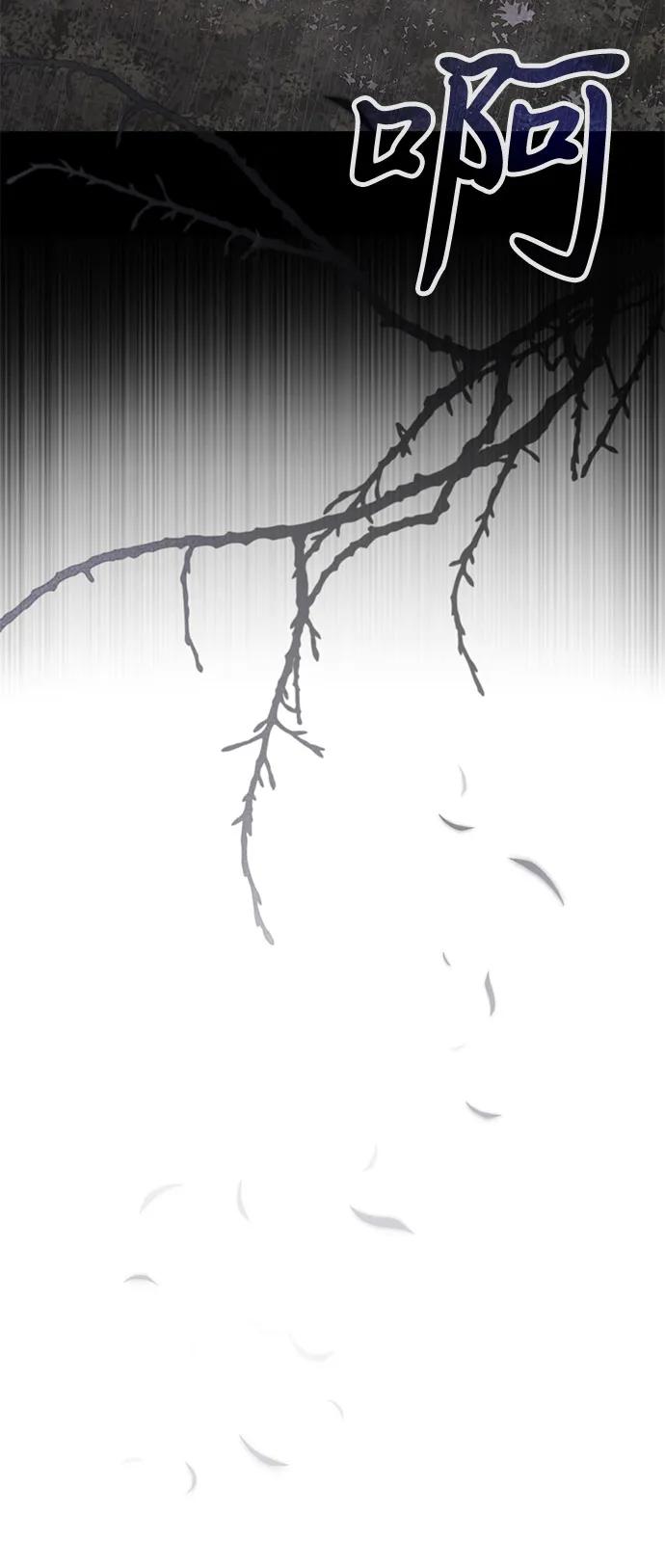 第2季第18话-身患绝症的天才黑暗骑士-Jung SeonYul,nagi（第39张）
