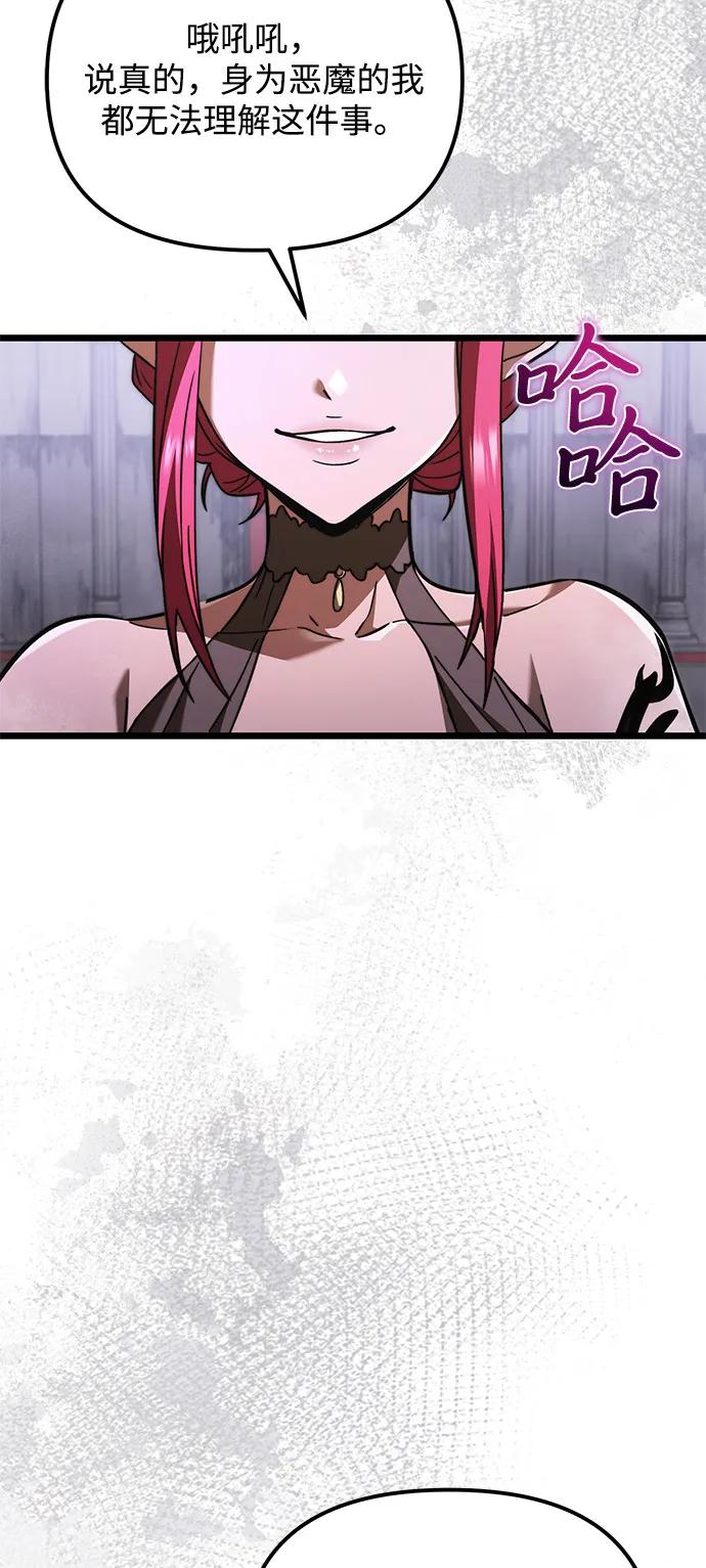 第2季第18话-身患绝症的天才黑暗骑士-Jung SeonYul,nagi（第42张）