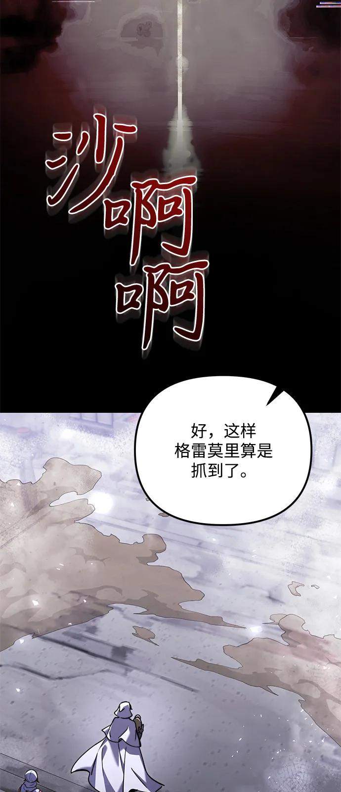第2季第18话-身患绝症的天才黑暗骑士-Jung SeonYul,nagi（第59张）