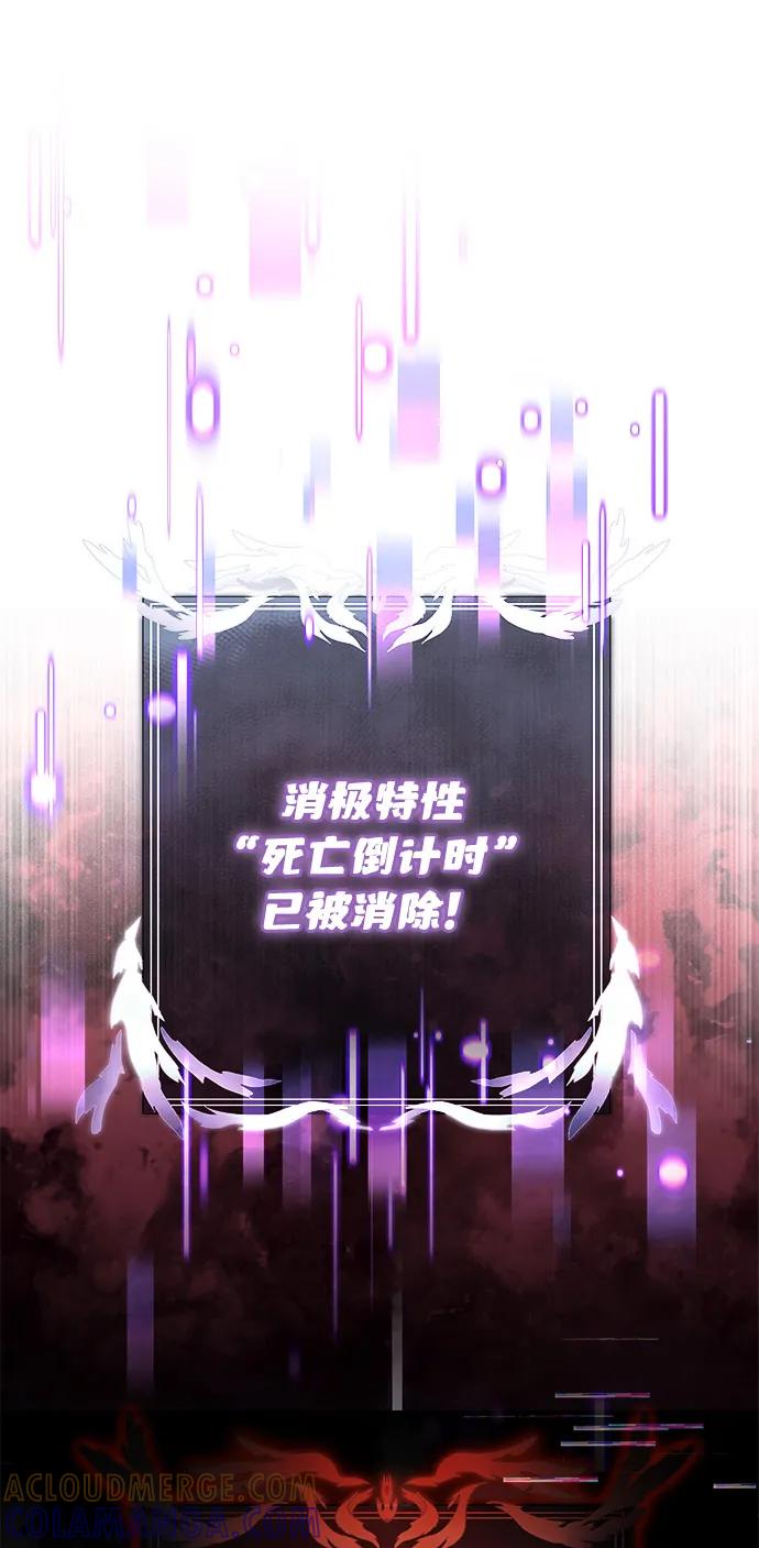 第2季第18话-身患绝症的天才黑暗骑士-Jung SeonYul,nagi（第57张）