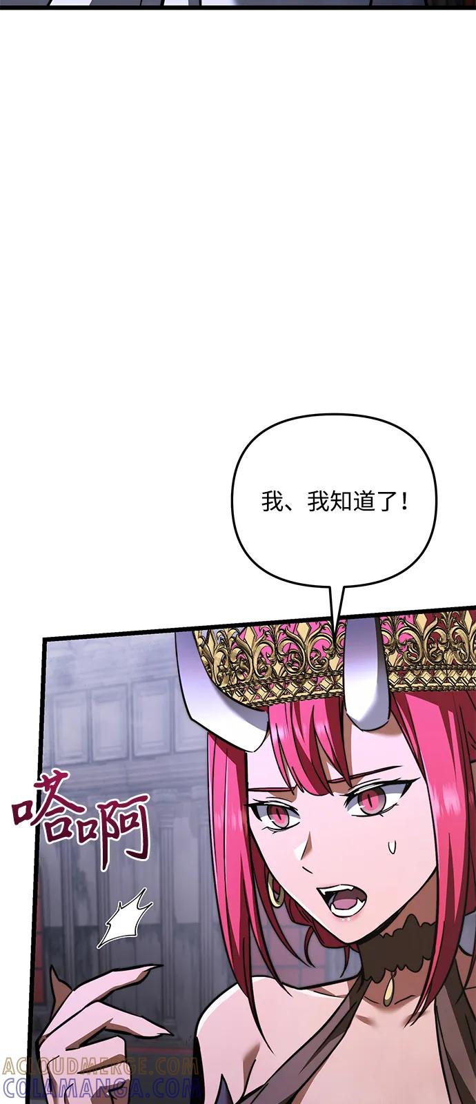 第2季第18话-身患绝症的天才黑暗骑士-Jung SeonYul,nagi（第45张）