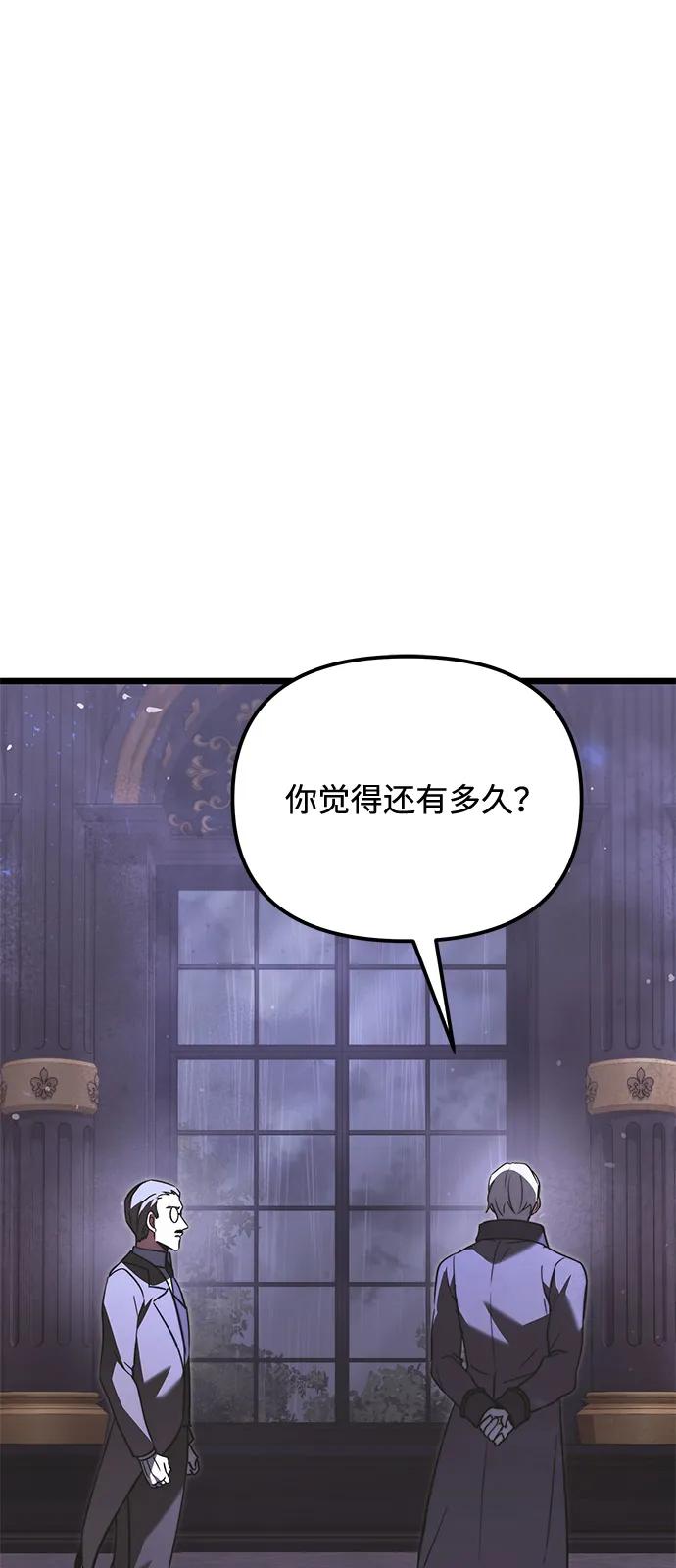 第2季第18话-身患绝症的天才黑暗骑士-Jung SeonYul,nagi（第28张）