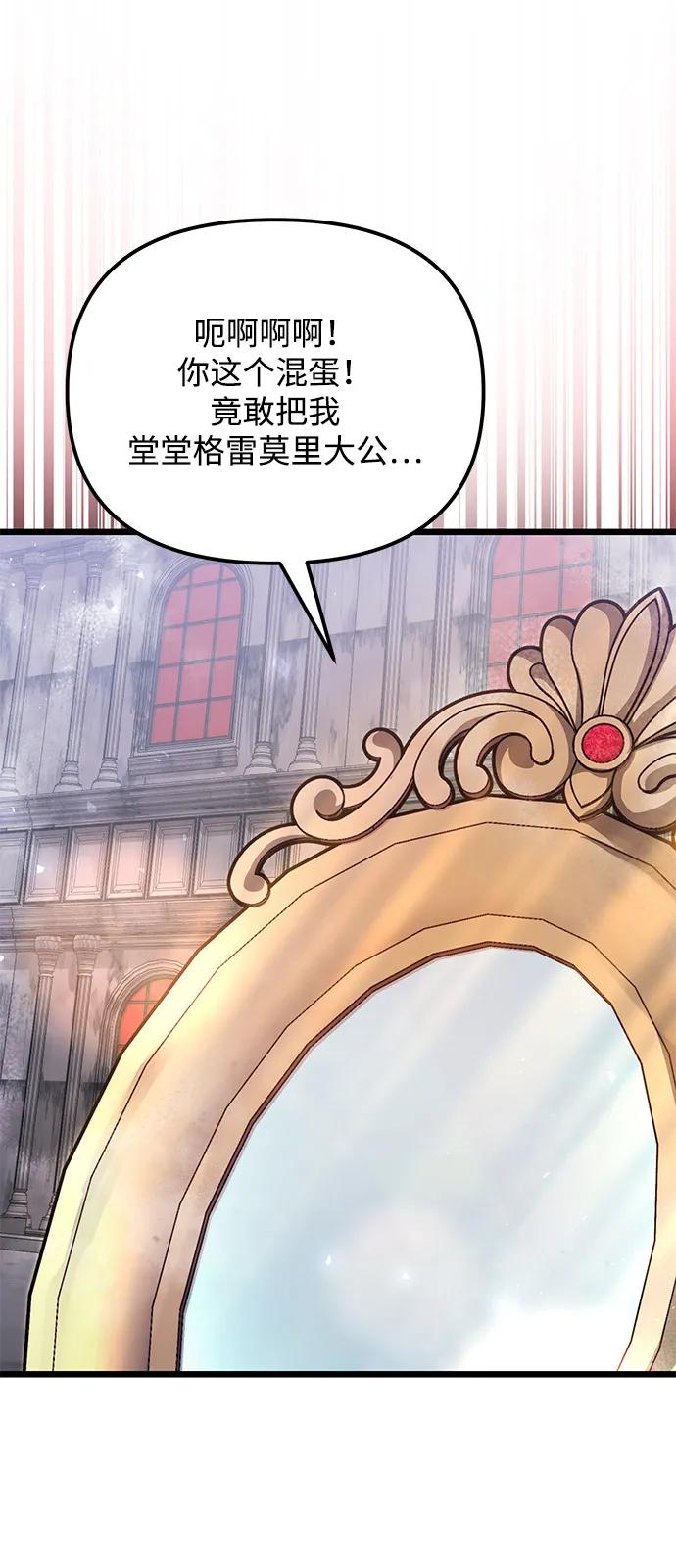 第2季第18话-身患绝症的天才黑暗骑士-Jung SeonYul,nagi（第62张）