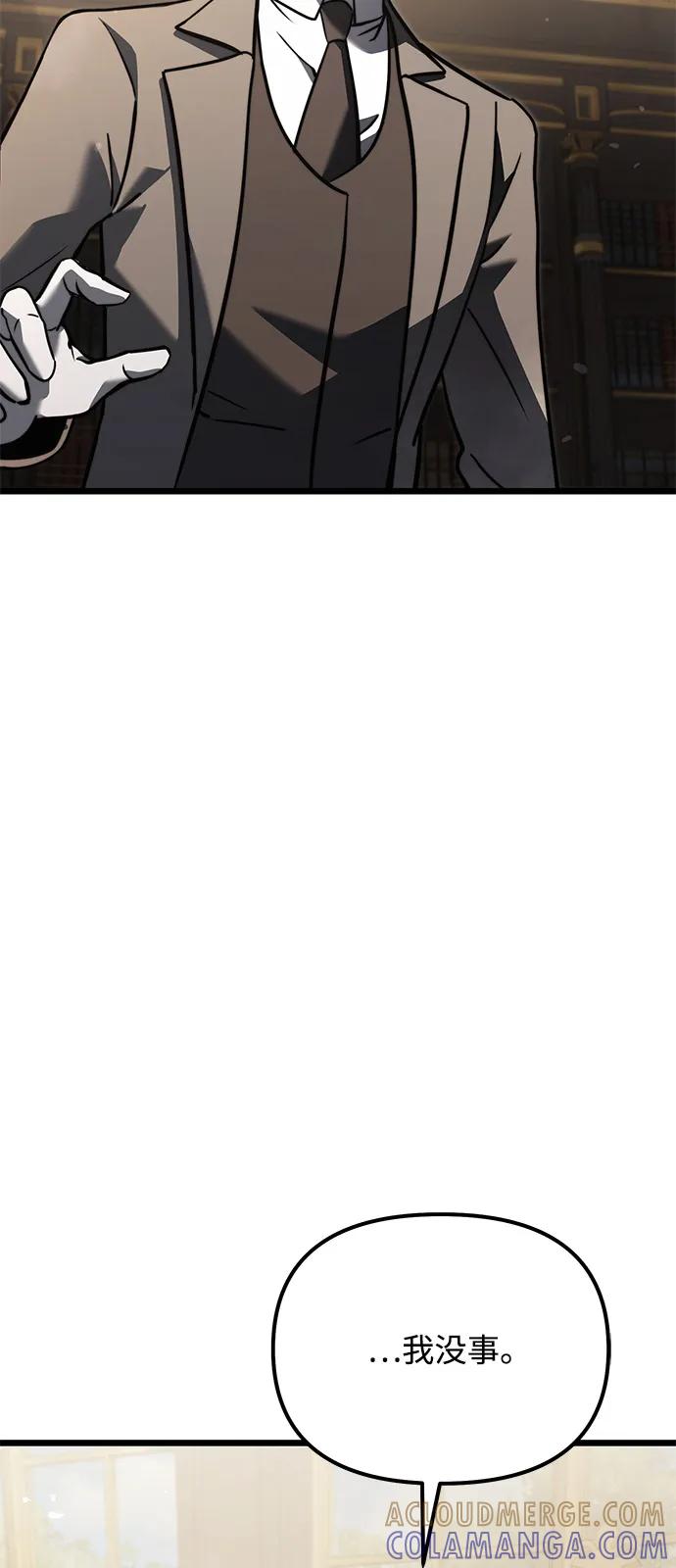 第2季第18话-身患绝症的天才黑暗骑士-Jung SeonYul,nagi（第9张）