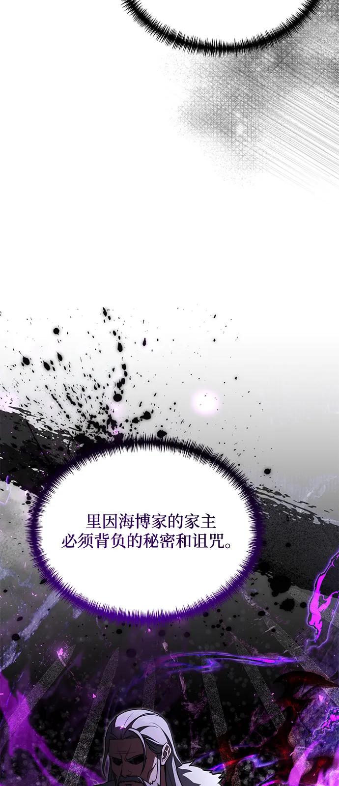 第2季第18话-身患绝症的天才黑暗骑士-Jung SeonYul,nagi（第12张）