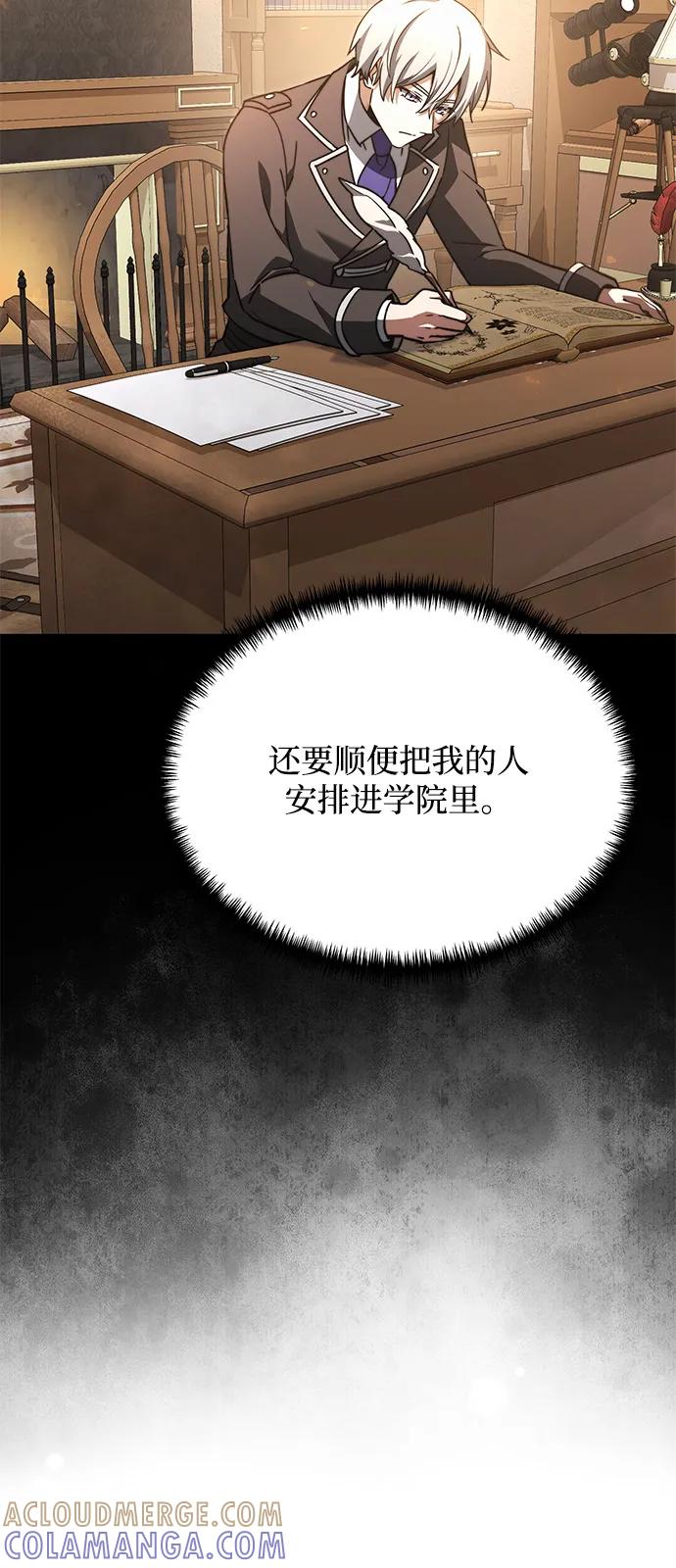 第2季第20话-身患绝症的天才黑暗骑士-Jung SeonYul,nagi（第53张）