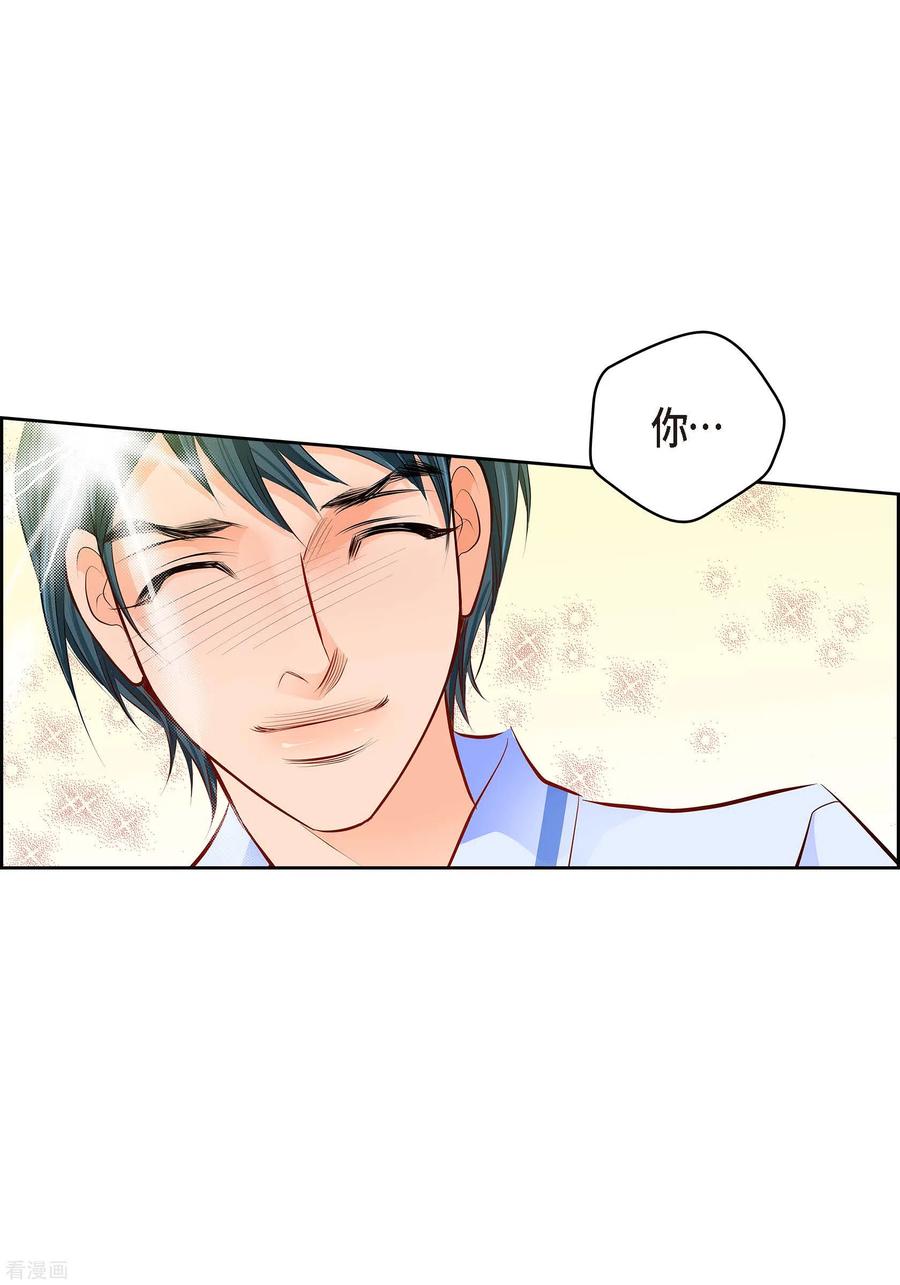 番外6MEMORIES6-献给心脏-EcomixMedia（第6张）