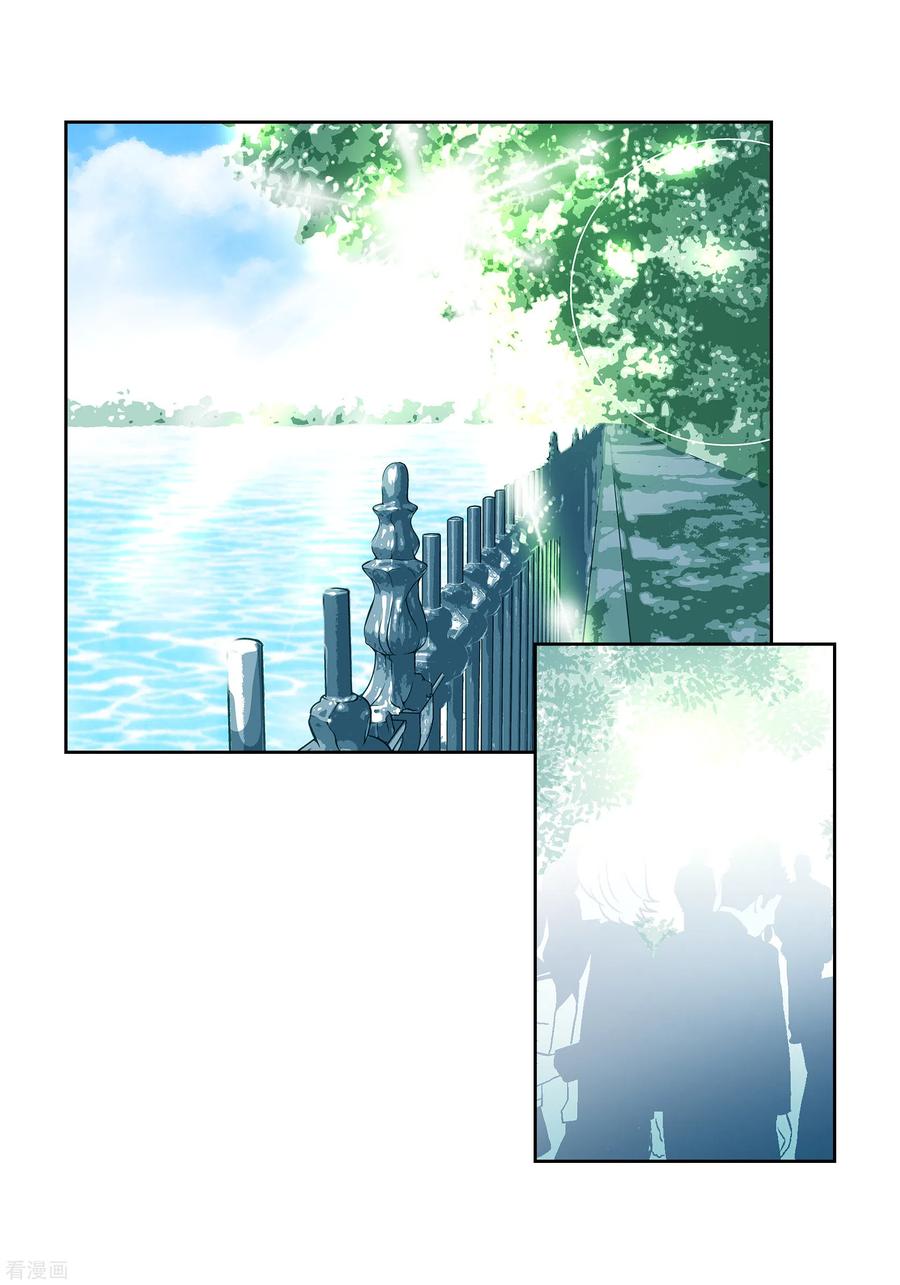 番外6MEMORIES6-献给心脏-EcomixMedia（第8张）