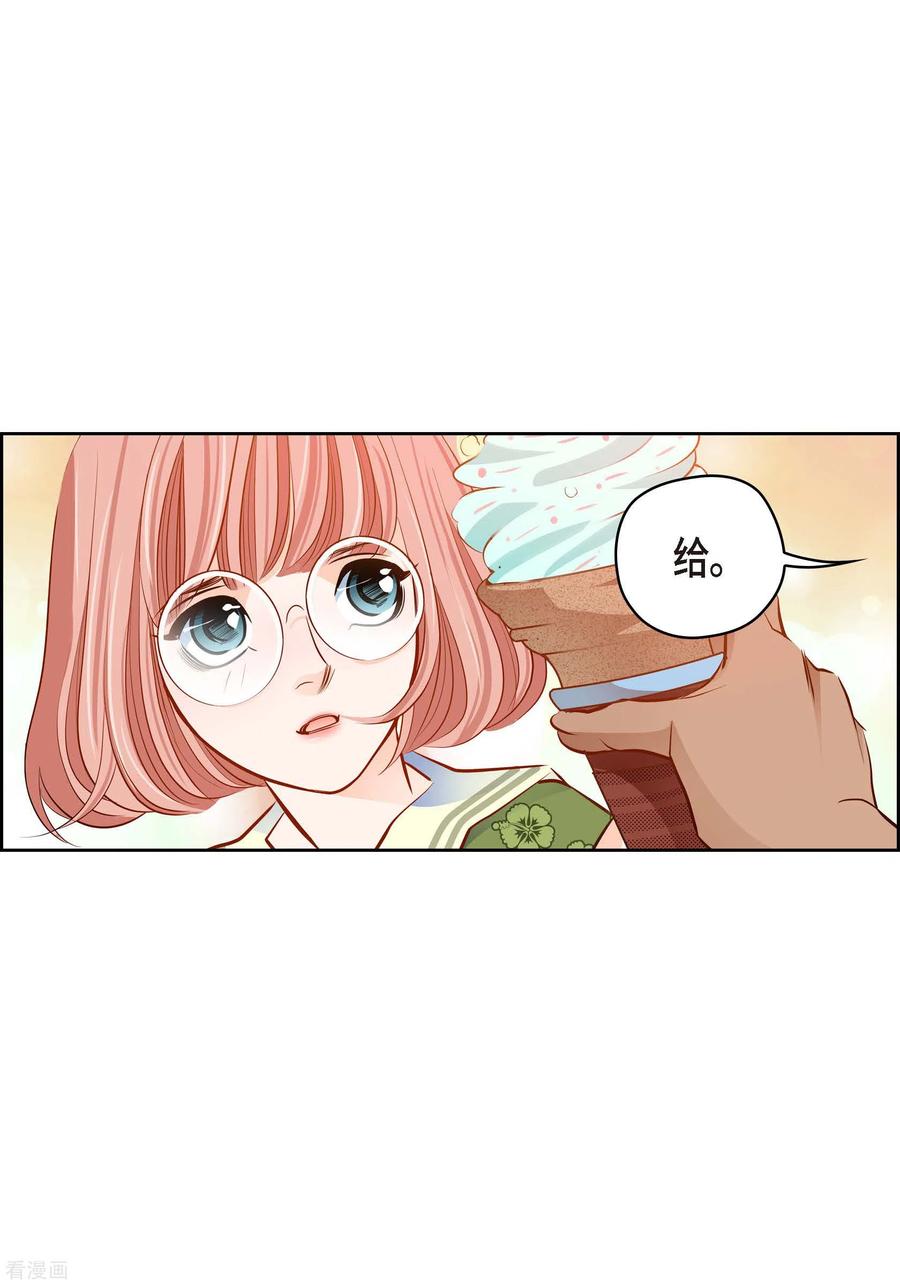 番外6MEMORIES6-献给心脏-EcomixMedia（第9张）