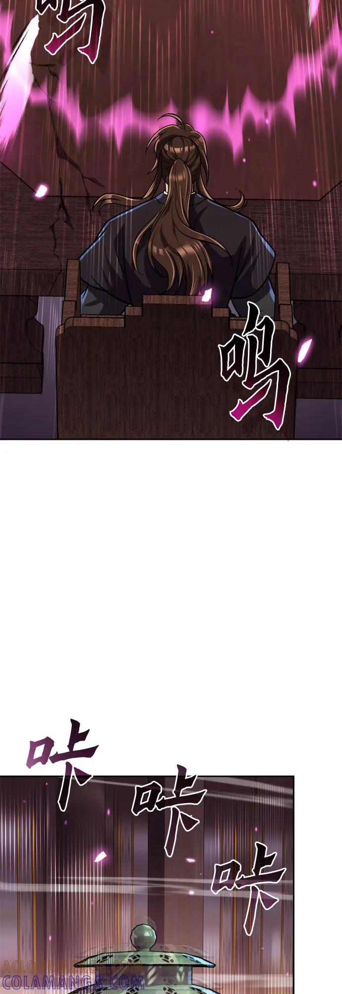 第124话-魔道转生记-codezero,FORCE STUDIO（第28张）