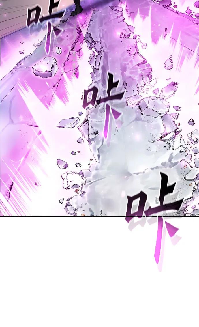第125话-魔道转生记-codezero,FORCE STUDIO（第31张）