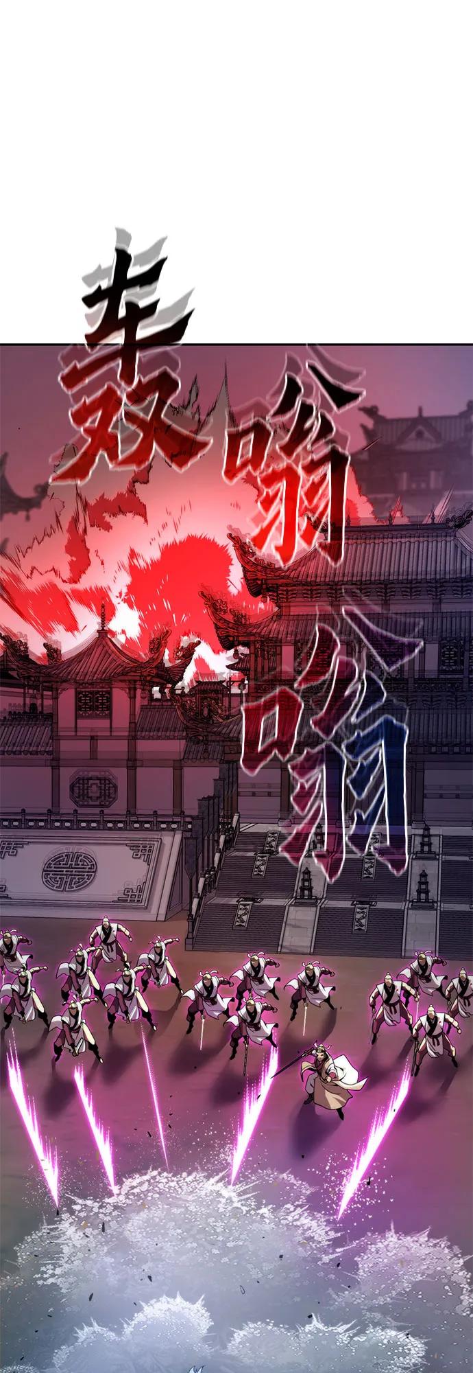 第125话-魔道转生记-codezero,FORCE STUDIO（第32张）