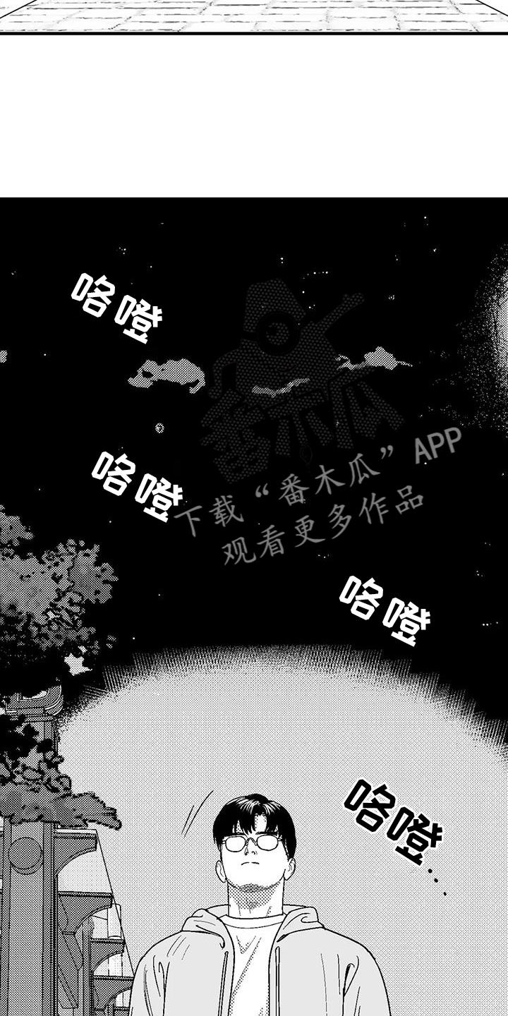 第127章：离开-绯色长夜-Fenli（第9张）