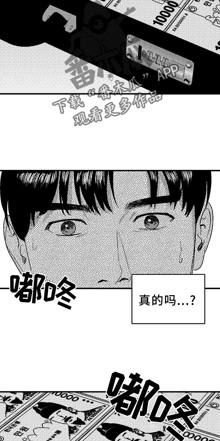 第127章：离开-绯色长夜-Fenli（第3张）